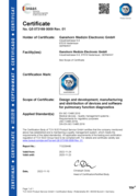 DIN EN ISO 13485:2016 Ganshorn Medizin Electronic GmbH